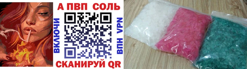 где можно купить наркотик  Тарко-Сале  Alpha-PVP кристаллы 