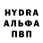 Амфетамин Premium Grimoire Hunter
