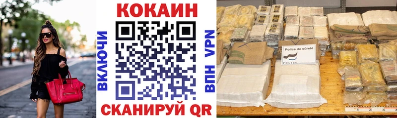 Cocaine 98% Тарко-Сале