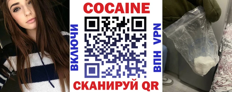 COCAIN Колумбийский  гидра вход  Тарко-Сале 