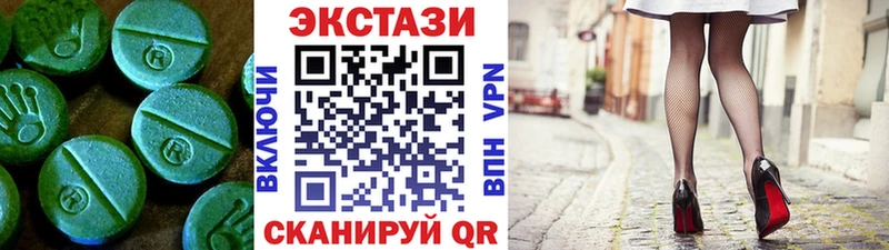 ЭКСТАЗИ XTC  дарнет шоп  hydra tor  Тарко-Сале 