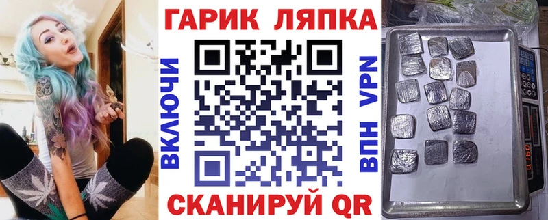 ГАШ Ice-O-Lator  Тарко-Сале 