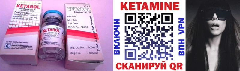 Кетамин VHQ  МЕГА ссылки  Тарко-Сале 