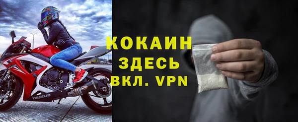 2c-b Россошь