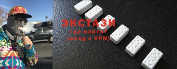 спиды Рославль