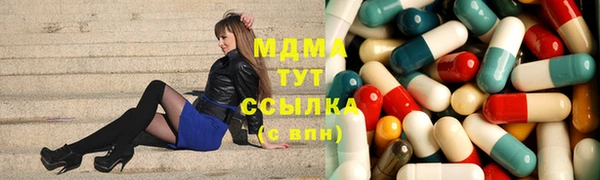 спиды Рославль