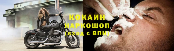 2c-b Россошь