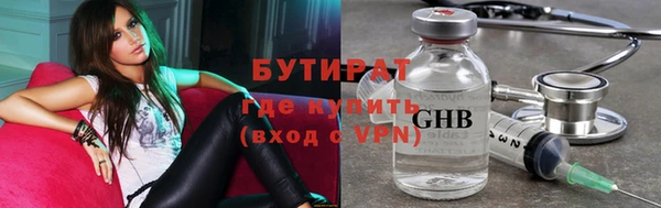спиды Рославль