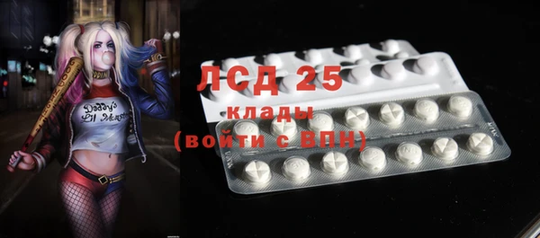 2c-b Россошь