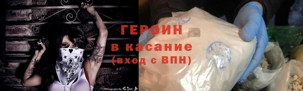 спиды Рославль