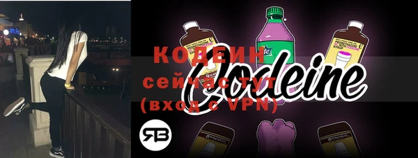 2c-b Россошь