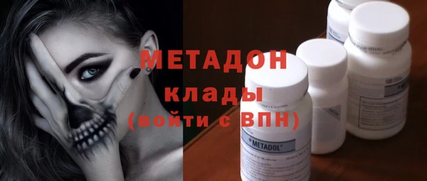 спиды Рославль