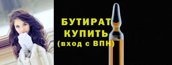 спиды Рославль