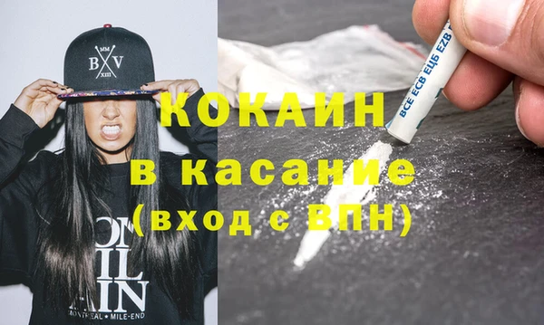 спиды Рославль