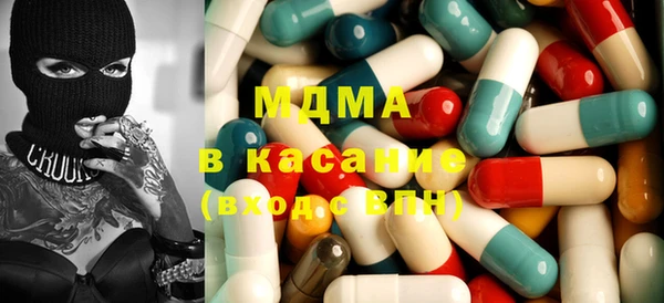 спиды Рославль