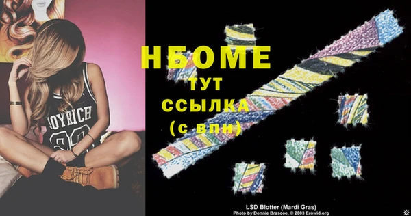 2c-b Россошь