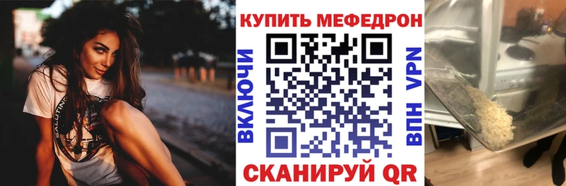МЯУ-МЯУ VHQ ссылка на мегу онион Тарко-Сале сколько стоит