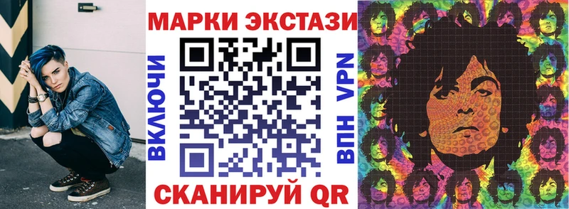 купить наркотик  Тарко-Сале  Марки N-bome 1500мкг 